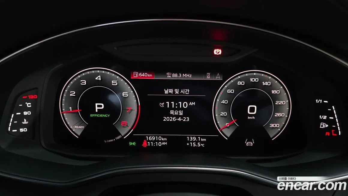 Audi A6 2023 из KR, фото 6