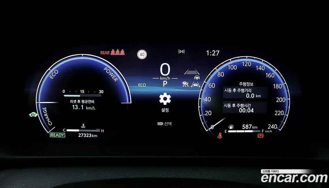 Toyota Crown 2023 из KR, фото 3