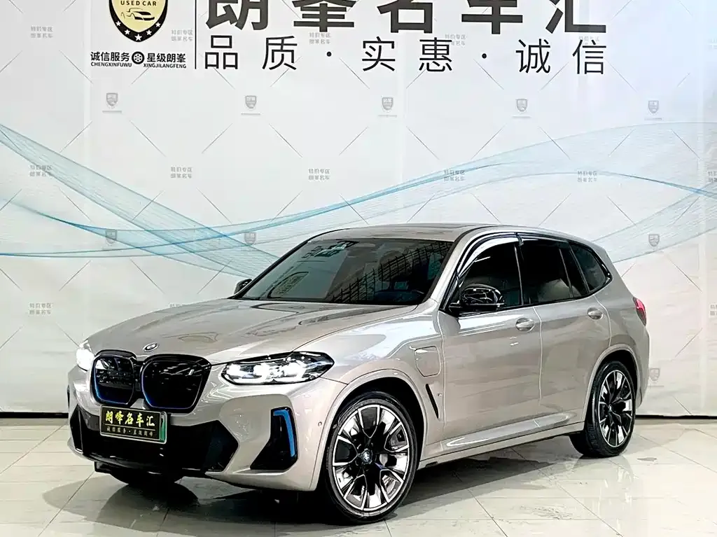 BMW iX3 2022 из CN, фото 1