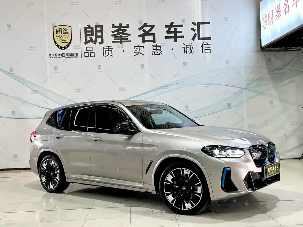 BMW iX3 2022 из CN, фото 3