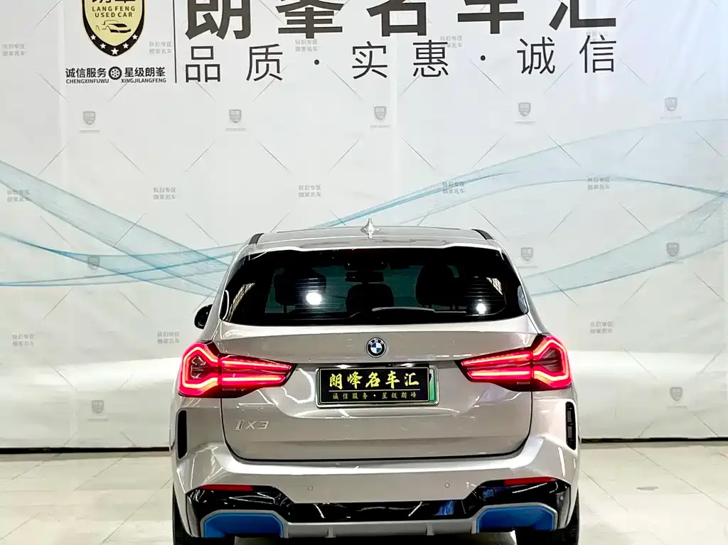 BMW iX3 2022 из CN, фото 2