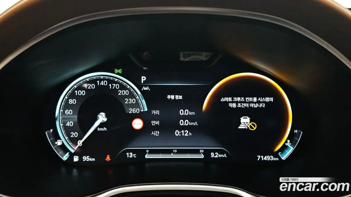 Genesis G80 2023 из KR, фото 2