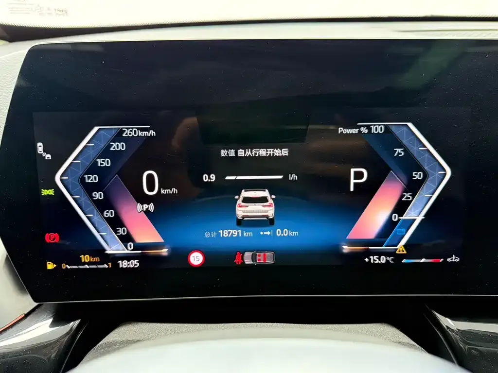 BMW X1 2023 из CN, фото 6