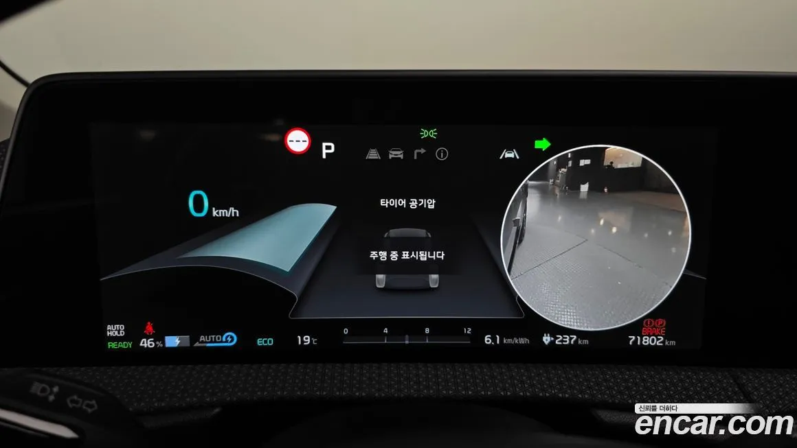 Kia EV6 2022 из KR, фото 4