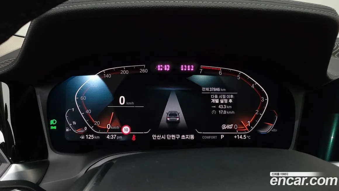 BMW 3-Series 2022 из KR, фото 3