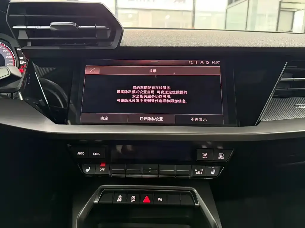 Audi A3 2023 из CN, фото 8