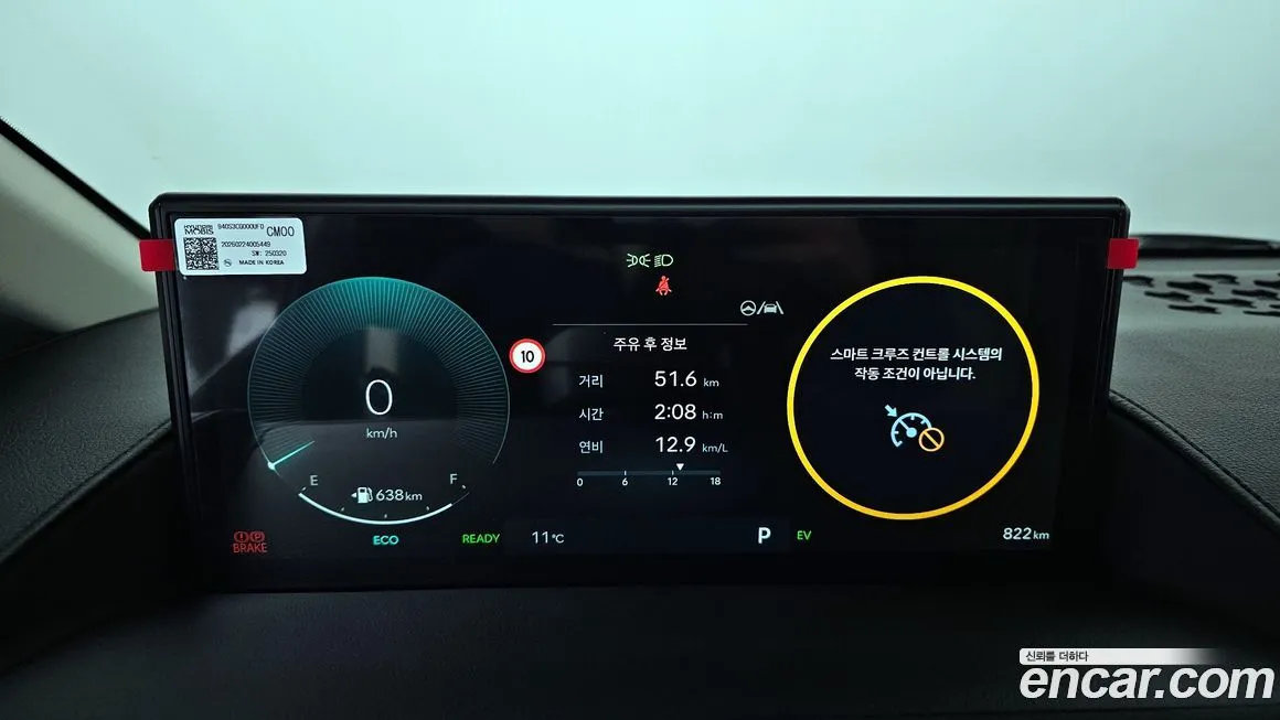 Hyundai Staria 2026 из KR, фото 4