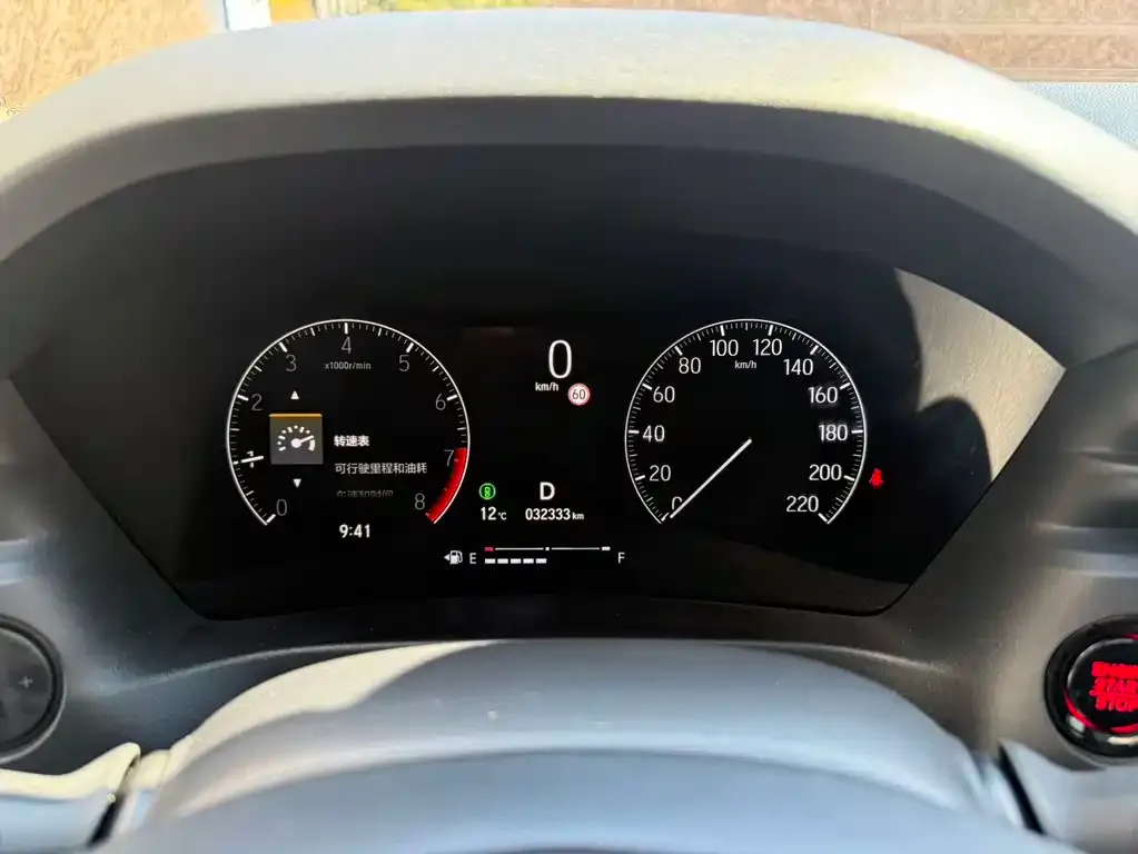 Honda XR-V 2022 из CN, фото 2