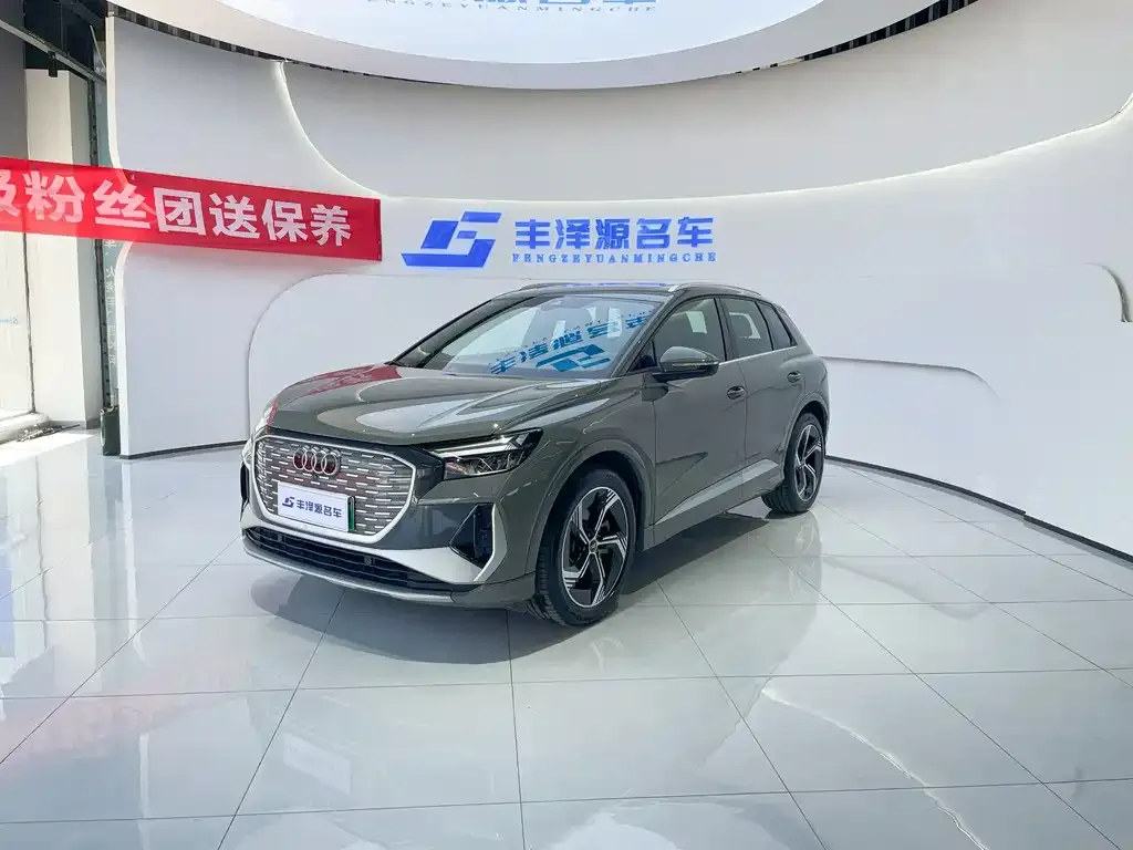 Audi Q4 e-tron — фото 1