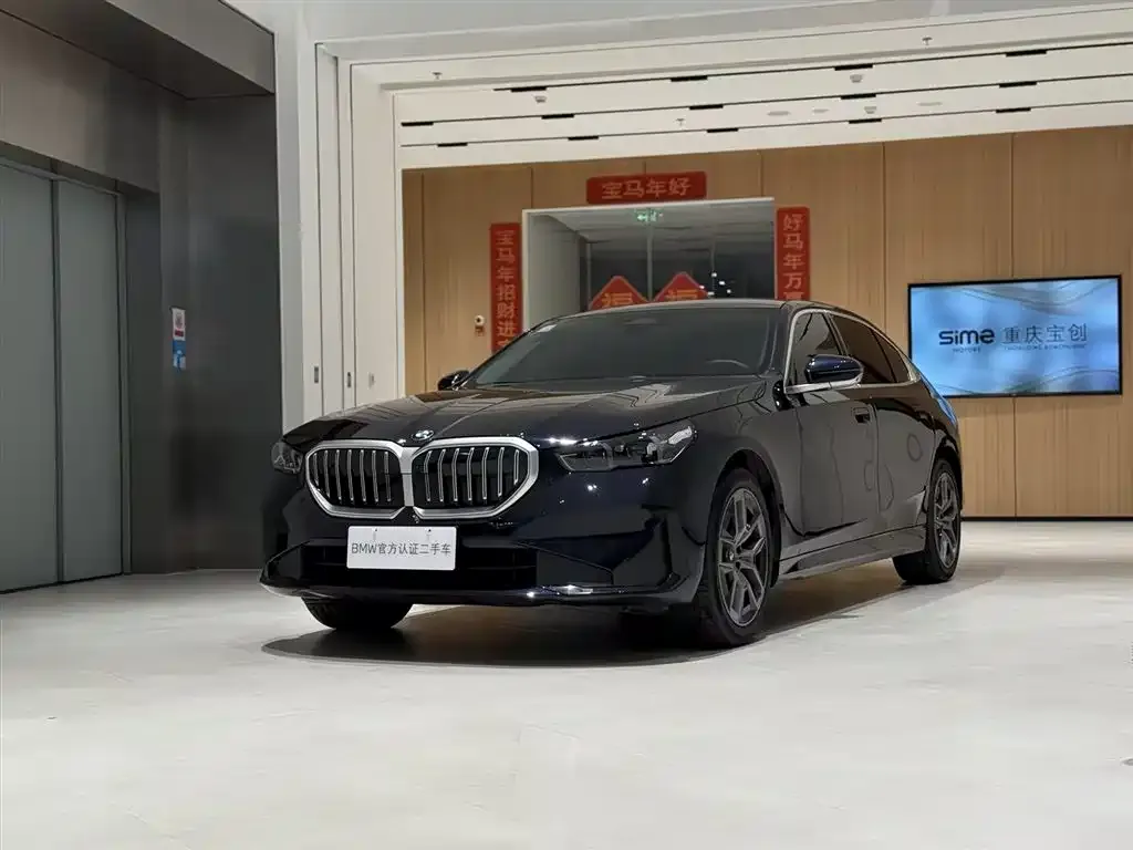 BMW 5 Series 2024 из CN, фото 1