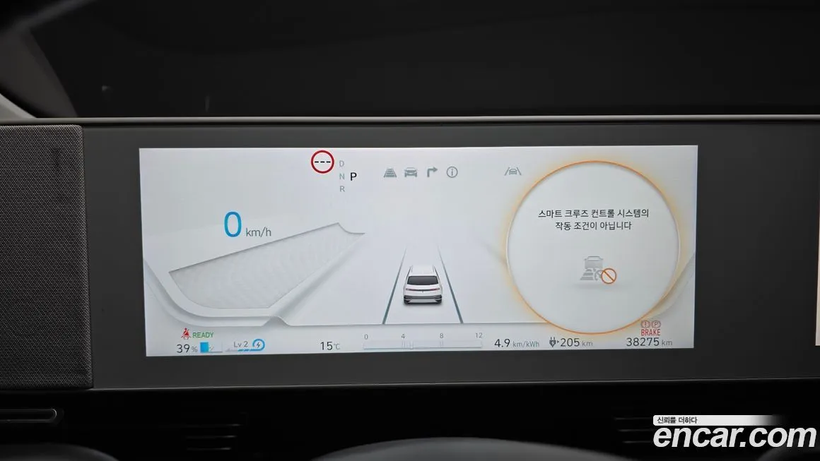Hyundai Ioniq5 — фото 4
