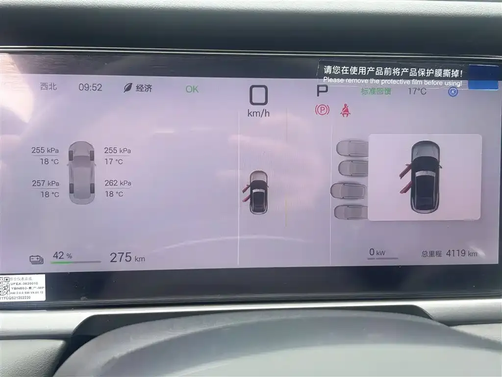 BYD L EV 2025 из CN, фото 7