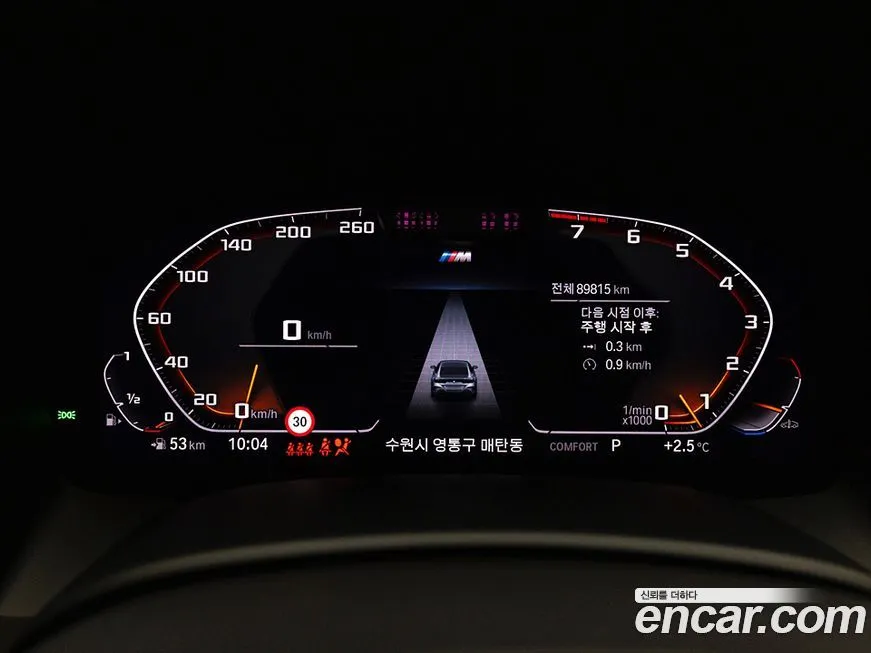 BMW 8-Series 2021 из KR, фото 6
