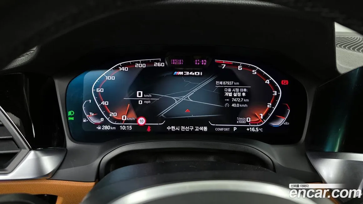 BMW 3-Series 2021 из KR, фото 5