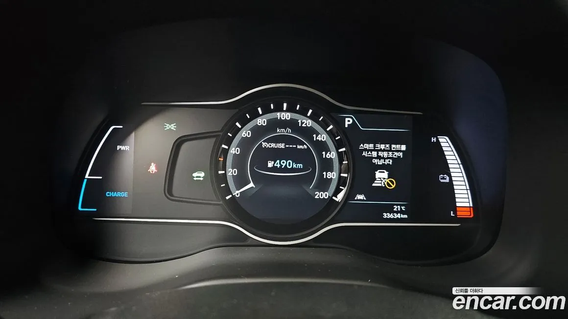 Hyundai Kona 2021 из KR, фото 4
