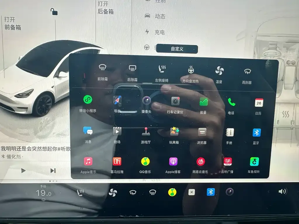 Tesla Model Y 2024 из CN, фото 6
