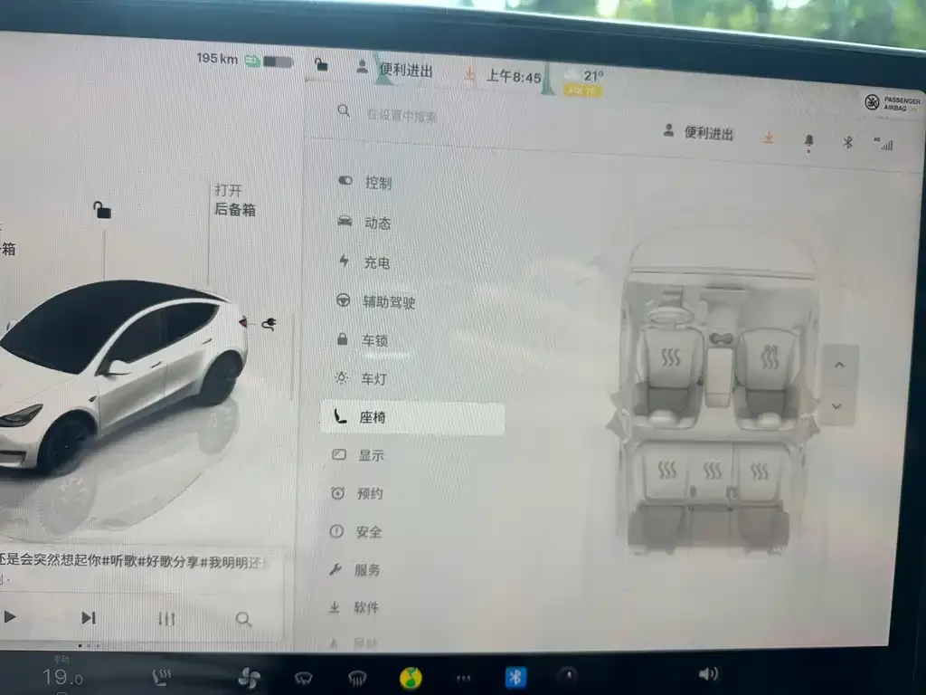 Tesla Model Y 2024 из CN, фото 3