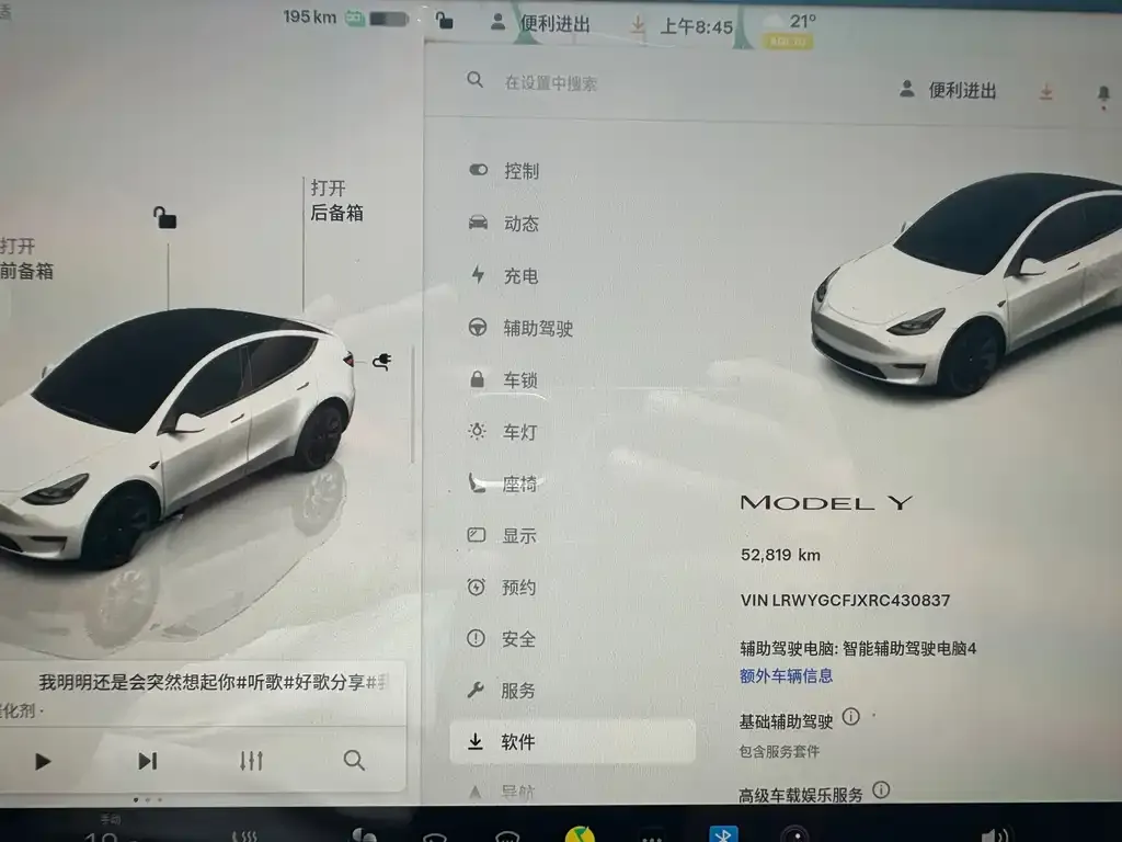 Tesla Model Y 2024 из CN, фото 2
