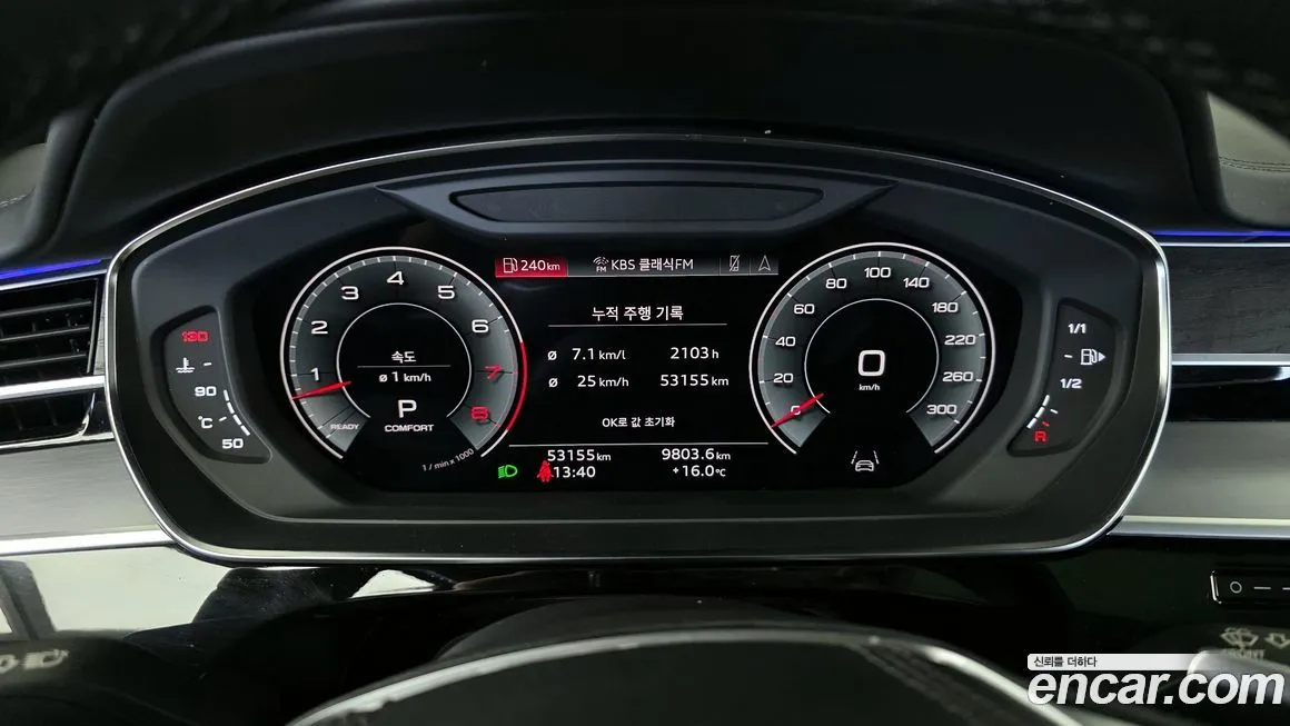 Audi A8 2023 из KR, фото 4