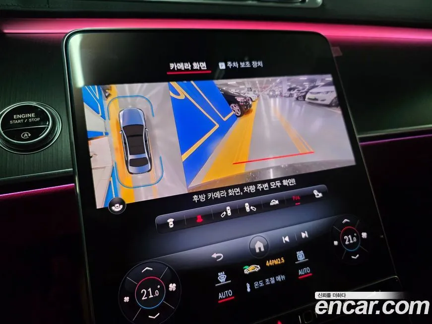 Mercedes-Benz S-Class 2022 из KR, фото 1