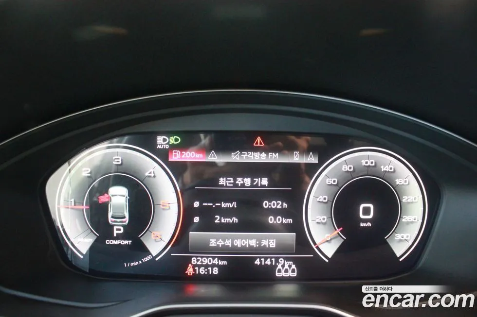 Audi Q5 2021 из KR, фото 8