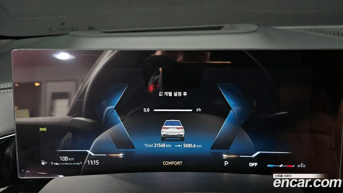 BMW X7 2024 из KR, фото 2