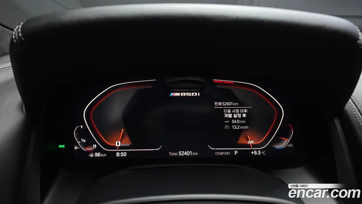 BMW 8-Series 2023 из KR, фото 4