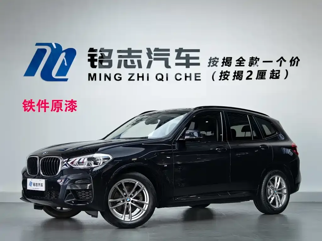 BMW X3 2021 из CN, фото 1