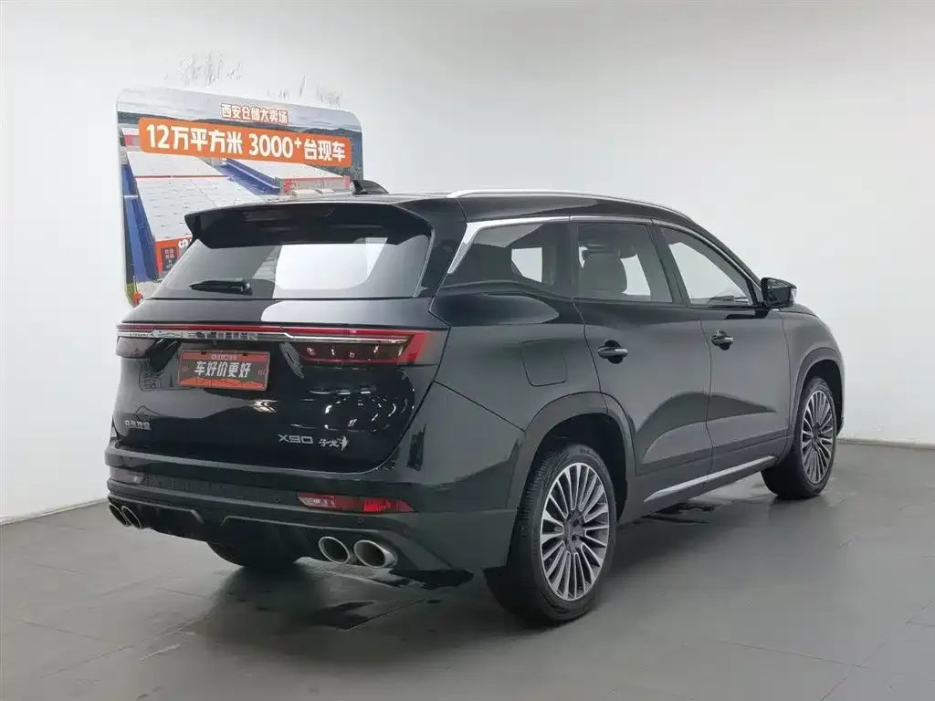 Jetour X90 2023 из CN, фото 6