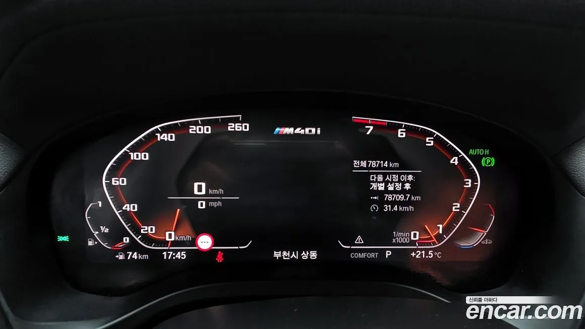 BMW X4 2021 из KR, фото 6