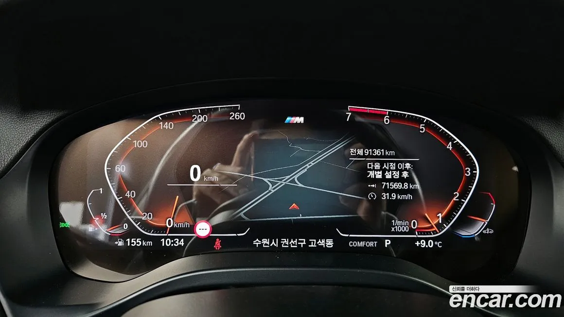 BMW X3 2021 из KR, фото 5