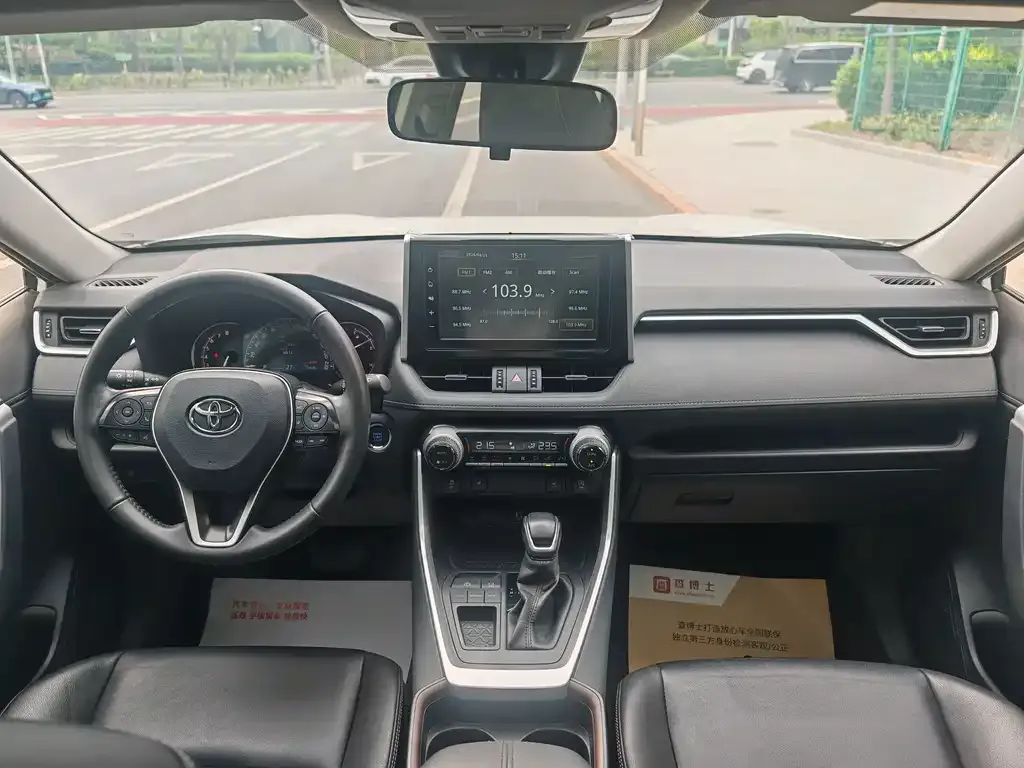 Toyota RAV4 2021 из CN, фото 3