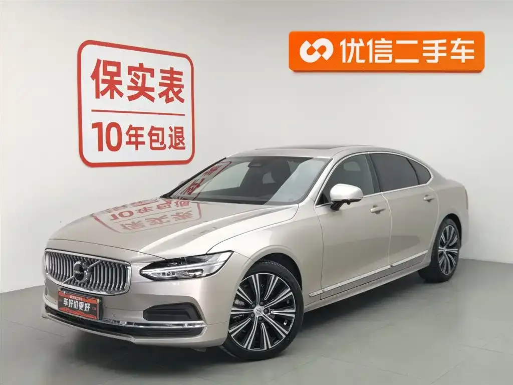 Volvo S90 — фото 1