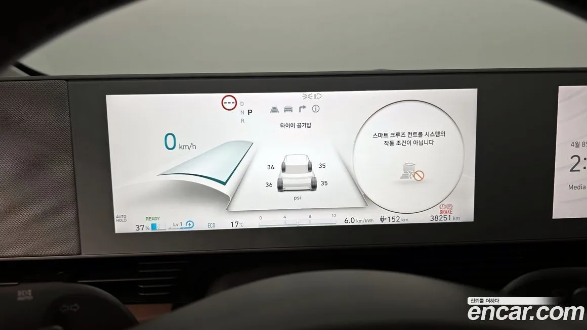 Hyundai Ioniq5 2023 из KR, фото 5