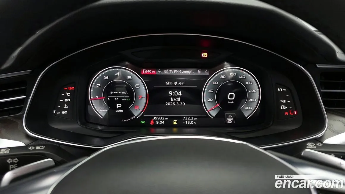 Audi A6 2023 из KR, фото 6