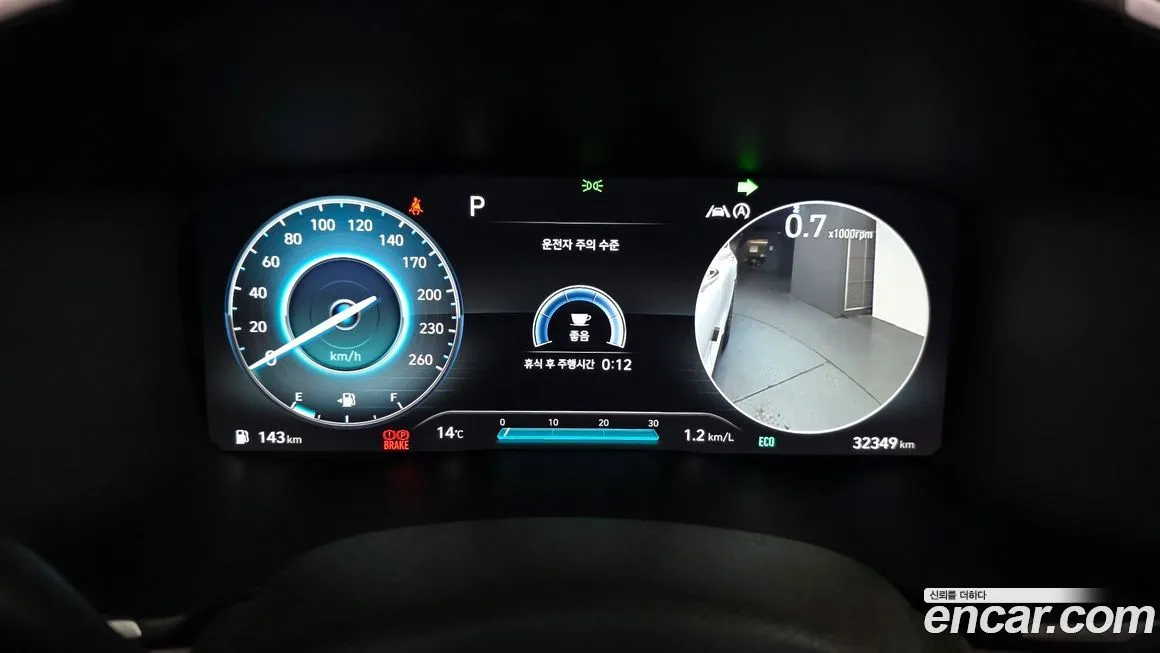 Hyundai Santafe 2023 из KR, фото 9