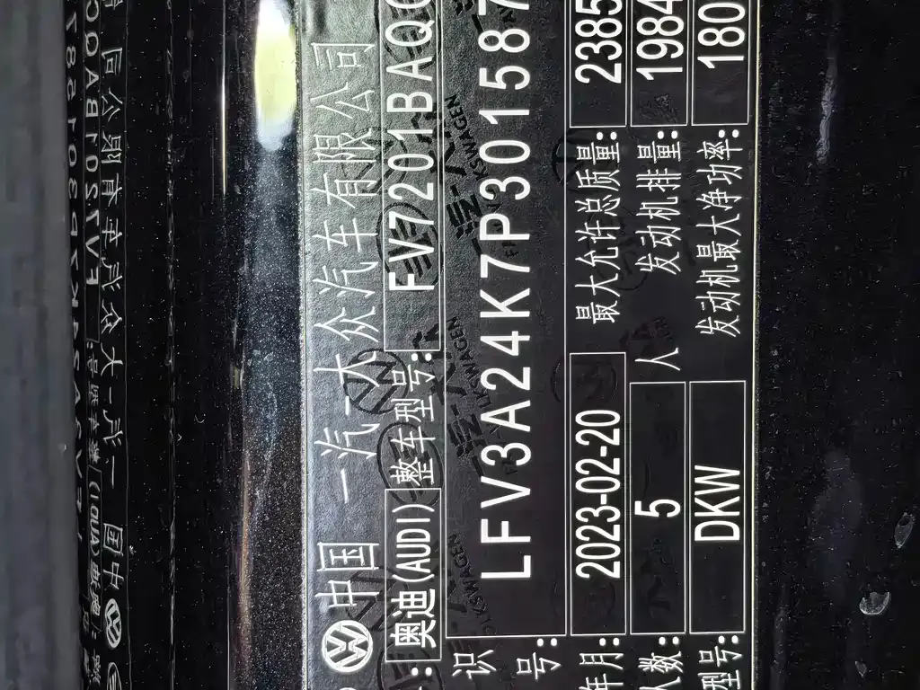 Audi A6L 2023 из CN, фото 9