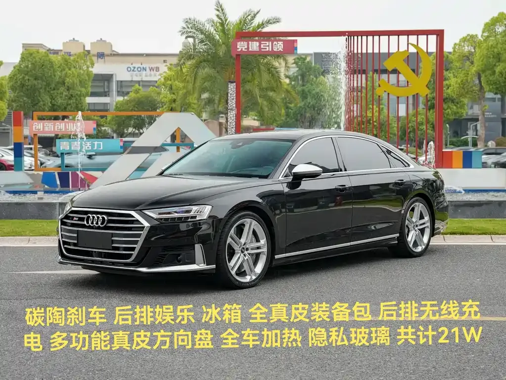 Audi S8 2022 из CN, фото 10
