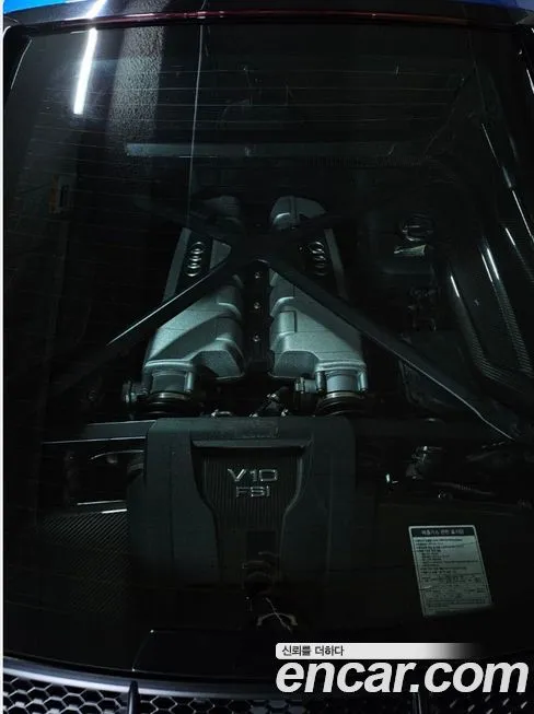 Audi R8 2021 из KR, фото 6