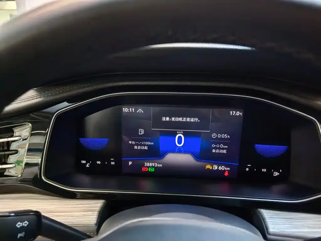 Volkswagen Sagitar 2023 из CN, фото 7