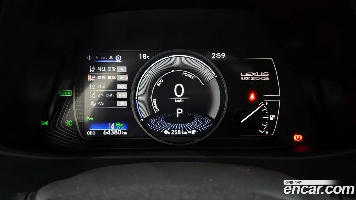 Lexus UX 2022 из KR, фото 3