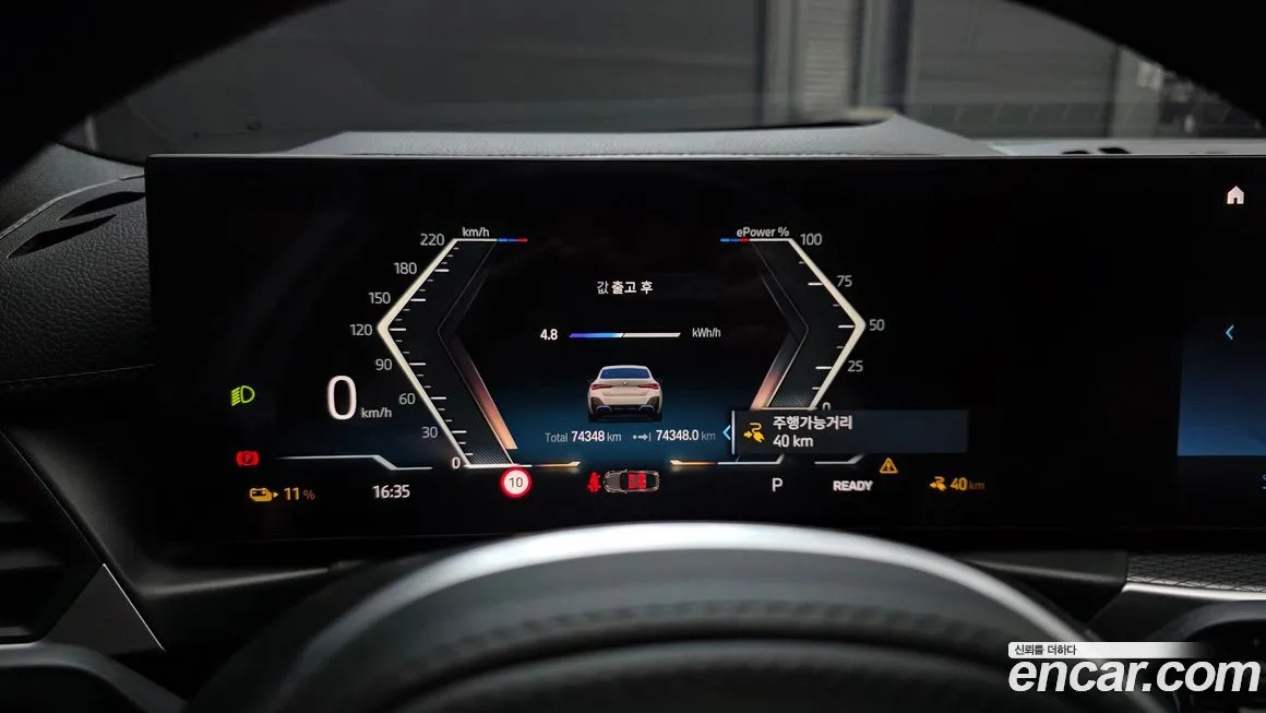 BMW i4 2023 из KR, фото 4