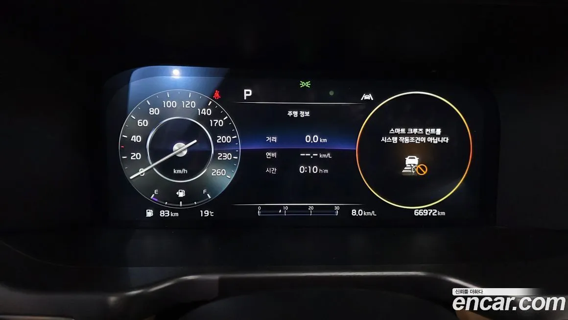Kia Sorento 2023 из KR, фото 4