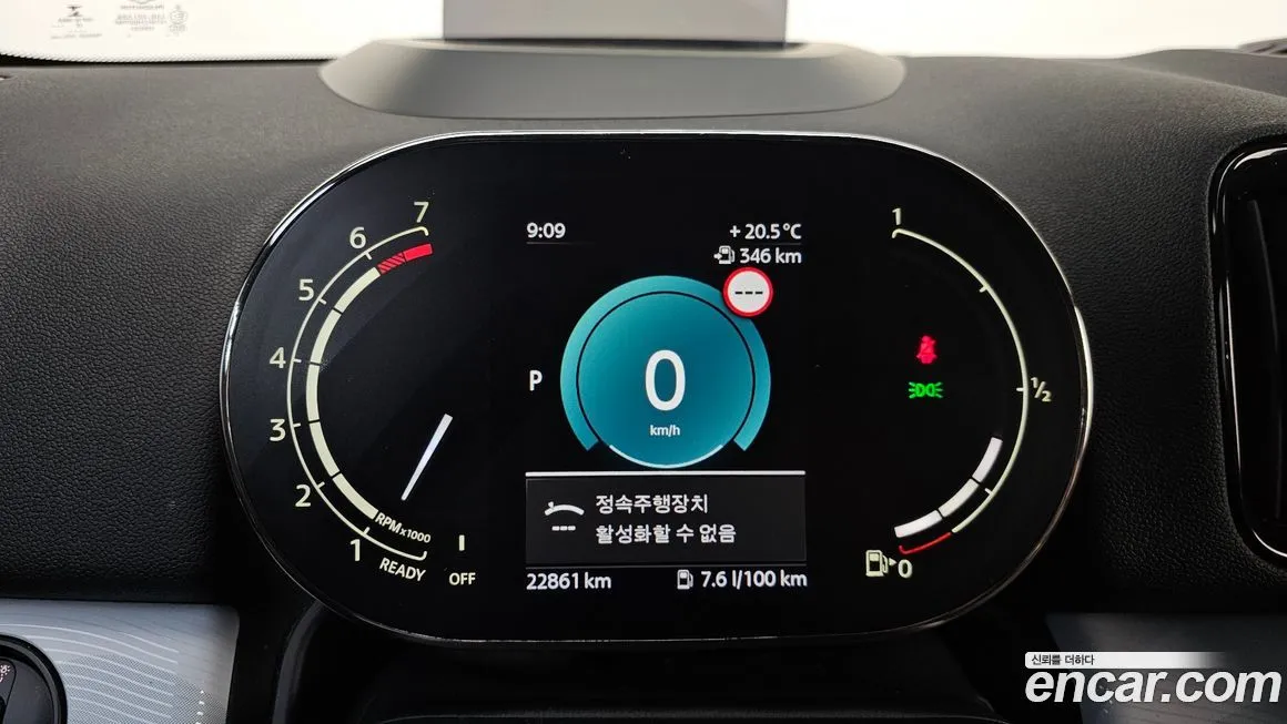 Mini Countryman 2023 из KR, фото 6