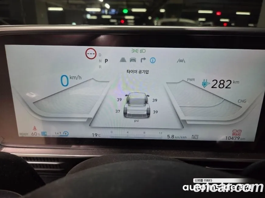 Hyundai Ioniq6 — фото 10