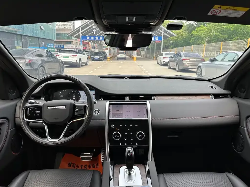 Land Rover Discovery Sport 2022 из CN, фото 9