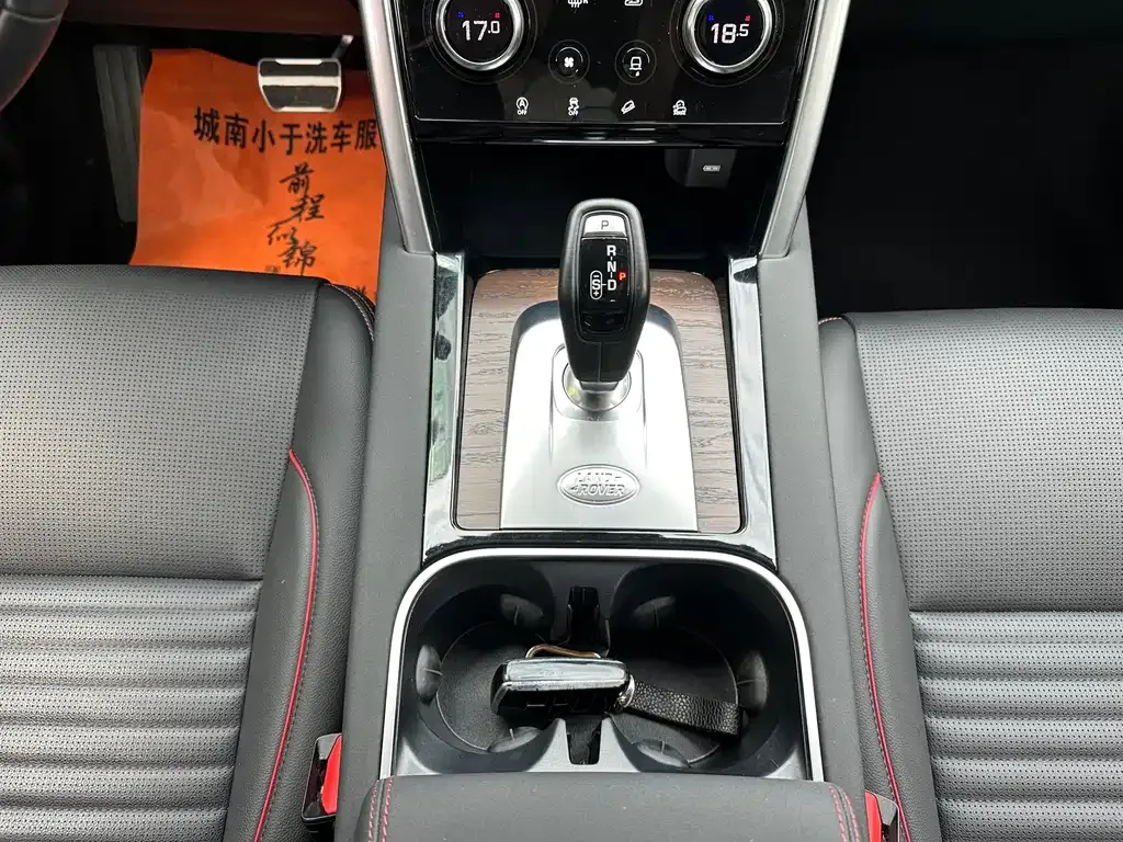 Land Rover Discovery Sport 2022 из CN, фото 5