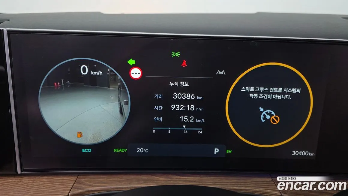 Hyundai Santafe 2025 из KR, фото 6