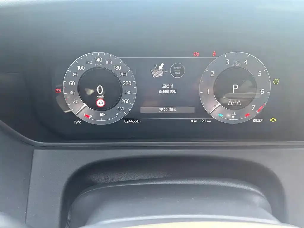 Land Rover Velar 2024 из CN, фото 7