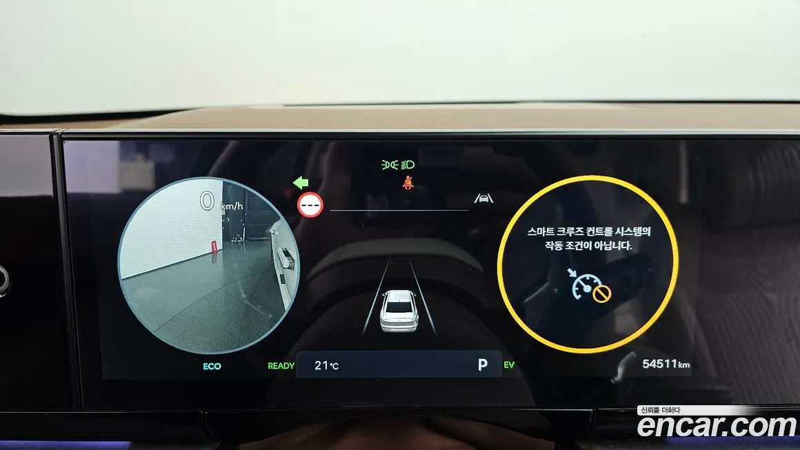 Hyundai Grandeur 2023 из KR, фото 3